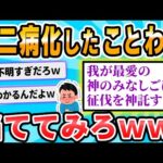 【2ch面白いスレ】有名なことわざをノムリッシュ翻訳したからクイズ出す