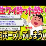 【2ch面白いスレ】プロポーズ撤回したいんだけど…【ゆっくり解説】