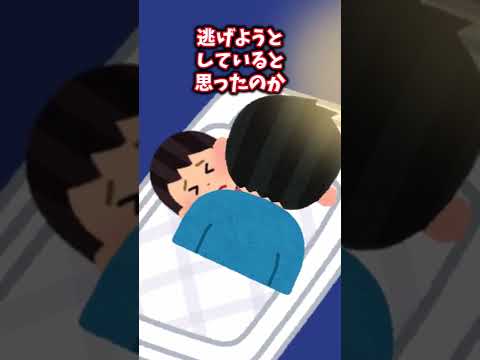 【2ch面白いスレ】阪神大震災の時の思い出　#Shorts