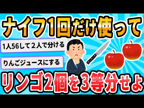 【2ch面白いスレ】グーグルで出た入社問題がめちゃくちゃ難しい