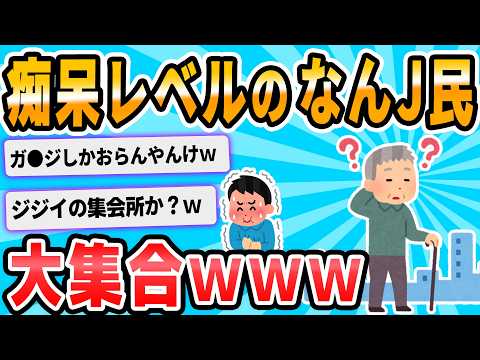 【2ch面白いスレ】ワイ「皿洗うやで～(塩ｺｼｮｳﾊﾟｯﾊﾟ」