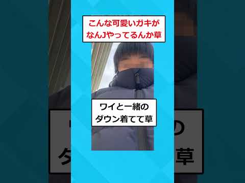 【2ch面白いスレ】中学生男子13歳「駐輪場のお金がないです、誰か助けてください」