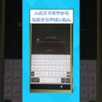 【2ch面白いスレ】【急募】Androidの言語をアラビア語から日本語に戻す方法