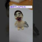 【2ch面白いスレ】100均の羊毛フェルトでシルバニアの仲間達を作ってみた