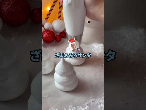 【2ch面白いスレ】なんJのクリスマスにとんでもない策士現るwww