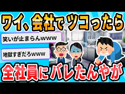 【2ch面白いスレ】人間を辞めるのって意外と簡単なんだな