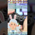 【伝説のコピペ】人気VTuber「えーじゃあ今日はテイルズのプレイ配信をやりまーす」【ゆっくり2chまとめ】#極ショート #ゆっくり #2ch #2ちゃんねる #5ch #5ちゃんねる #ソト劇